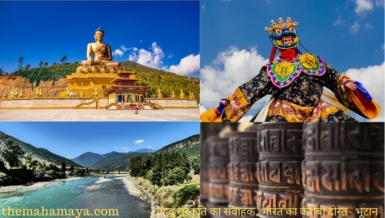 bhutan buddhism religion